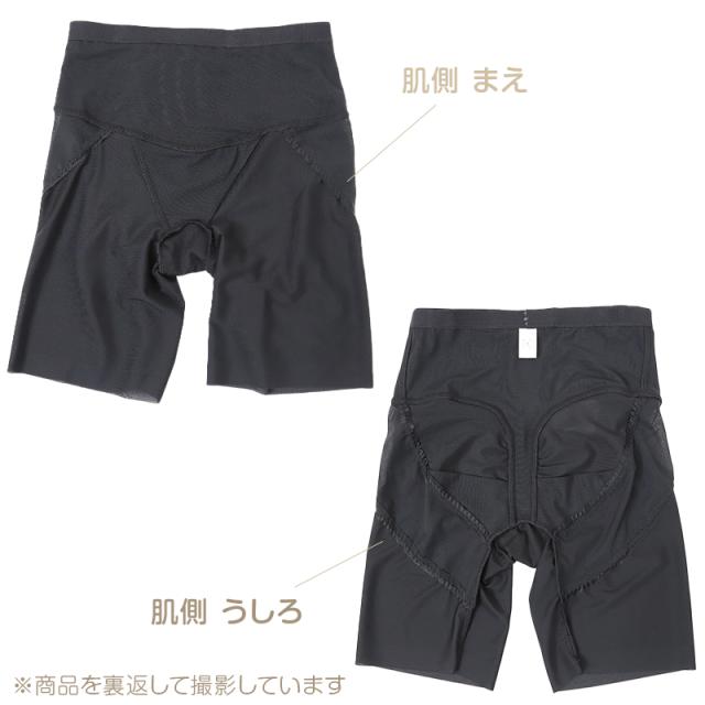 ガードル ロング ぽっこりお腹 ヒップアップ 補正下着 64cm〜82cm