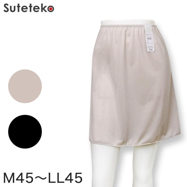 ペチコート ショート M45〜LL45