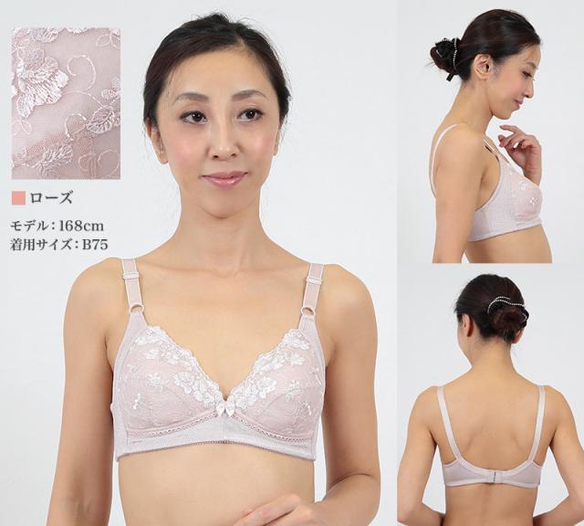 ノンワイヤー ブラジャー レデイ—ス カップ裏綿混 C75〜C95 (取寄せ)