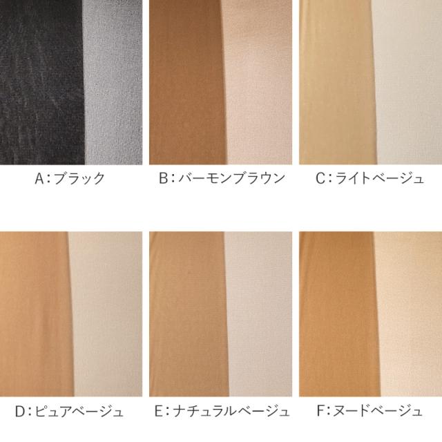 グンゼ サブリナ ストッキング 伝線 夏 S-M〜L-LL