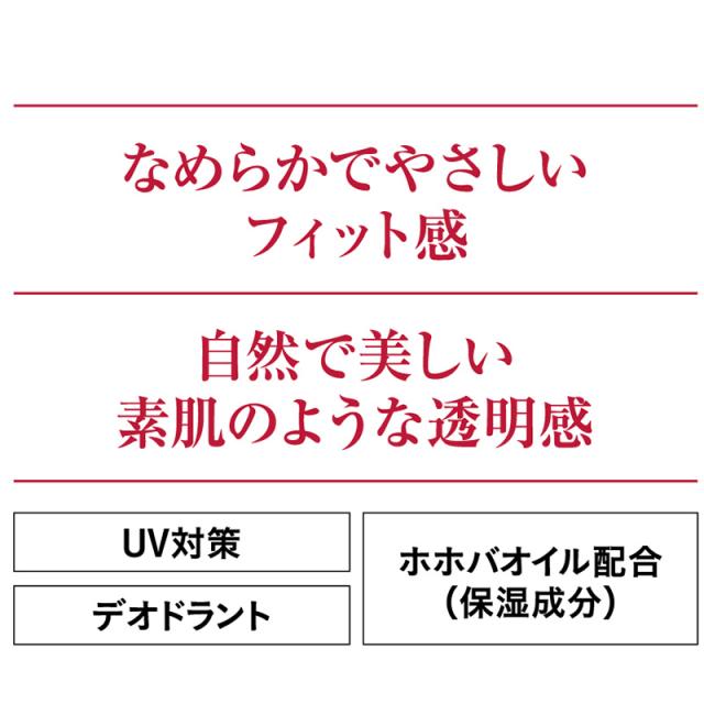 グンゼ サブリナ ナチュラル ストッキング ひざ下 18足セット 22-25cm (送料無料)