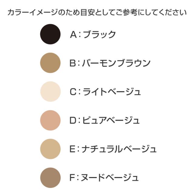 グンゼ サブリナ ナチュラル ストッキング ひざ下 18足セット 22-25cm (送料無料)