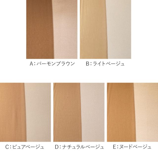 グンゼ サブリナ ひざ下 ストッキング 涼感 クール 22-25cm