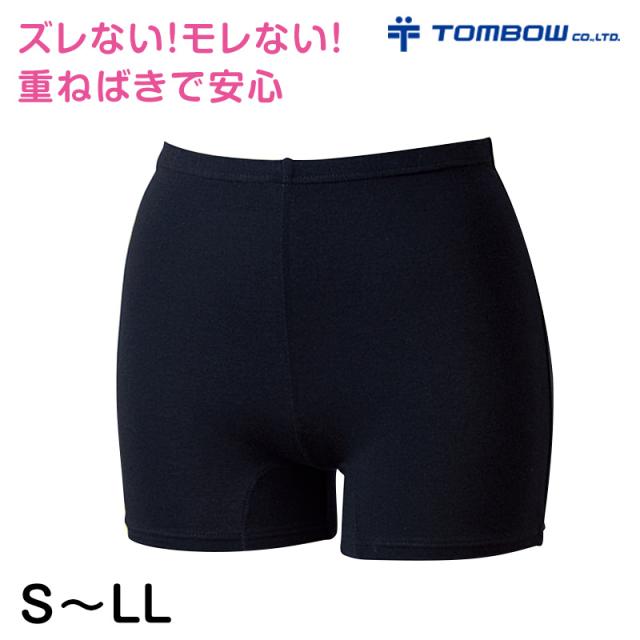 サニタリー スパッツ オーバーパンツ 2分丈 S〜LL