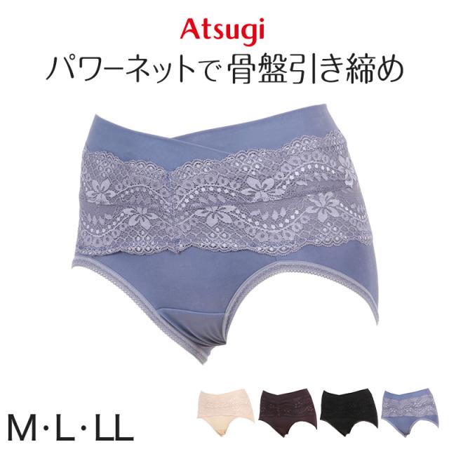 アツギ 骨盤メイク ガードルショーツ レディース 骨盤 引き締め M〜LL