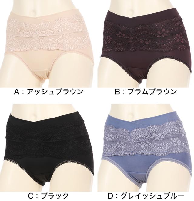 アツギ 骨盤メイク ガードルショーツ レディース 骨盤 引き締め M〜LL