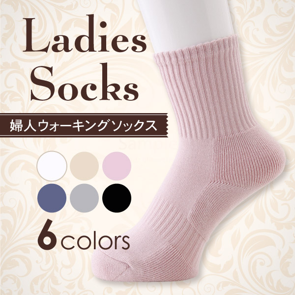 疲れにくい 靴下 ショート丈 レディース 足底パイル ショートソックス 22-24cm