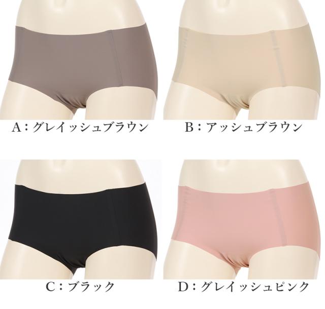 ショーツ レディース シームレス アツギ インナー アウターにひびかない フリーカット ローレッグ M〜LL