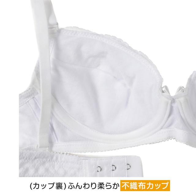 アツギ Hijuni ふんわりカップ超ソフトワイヤーブラ A65〜D75