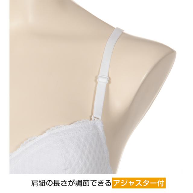 アツギ Hijuni ふんわりカップ超ソフトワイヤーブラ A65〜D75