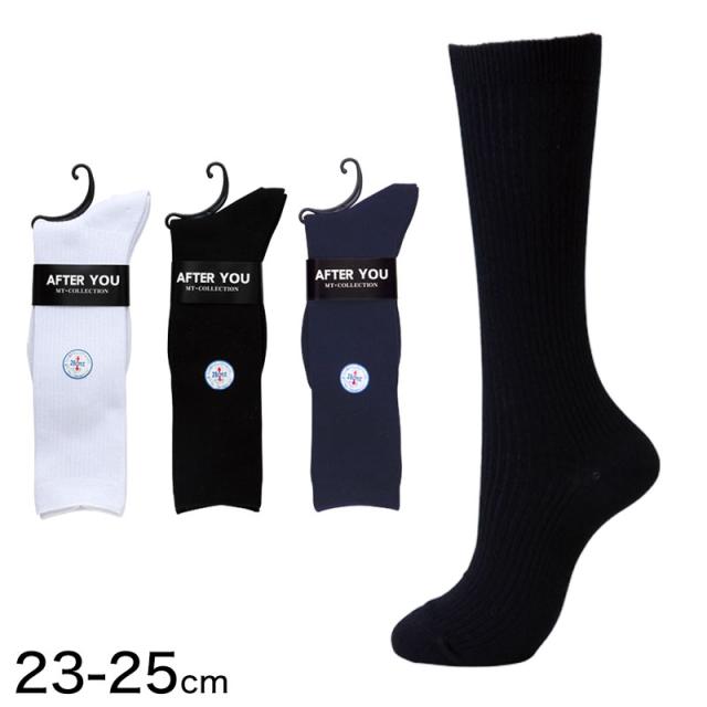 ハイクルーソックス 28cm丈 無地 靴下 レディース 23-25cm (婦人靴下)