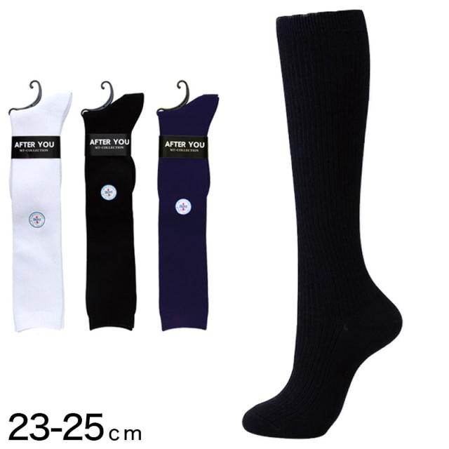 ハイソックス 靴下 レディース 無地 38cm丈 23-25cm
