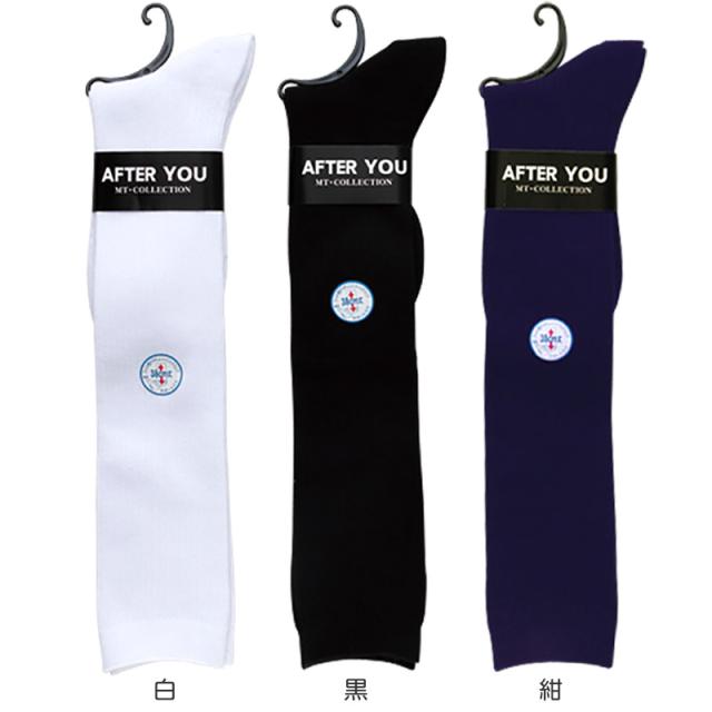 ハイソックス 靴下 レディース 無地 38cm丈 23-25cm