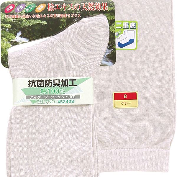 ハイソックス レディース 薄手 靴下 綿100% 22-24cm (婦人靴下)
