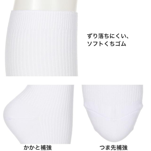 ソックス 無地 ハイソックス 白 紺 黒 靴下 ジュニア スクールソックス 2足組 16-18cm〜24-26cm