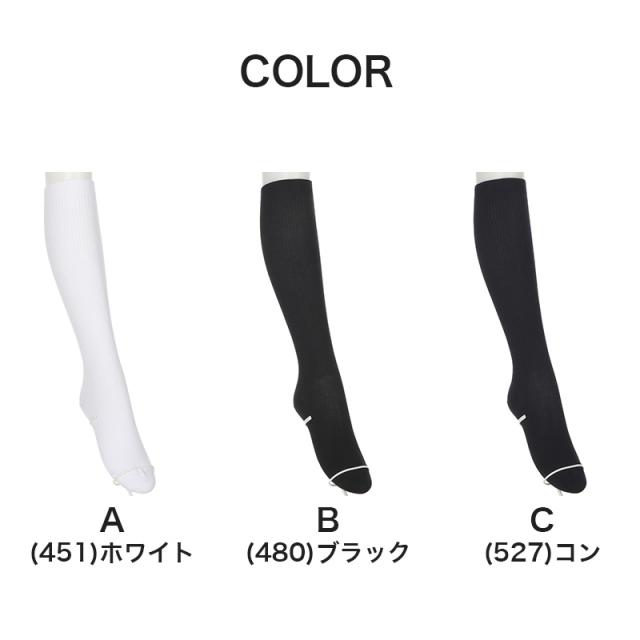 ソックス 無地 ハイソックス 白 紺 黒 靴下 ジュニア スクールソックス 2足組 16-18cm〜24-26cm