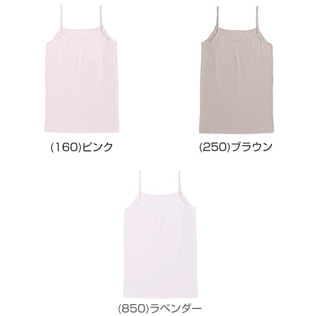 福助 満足 キャミソール 綿100% インナー M〜LL