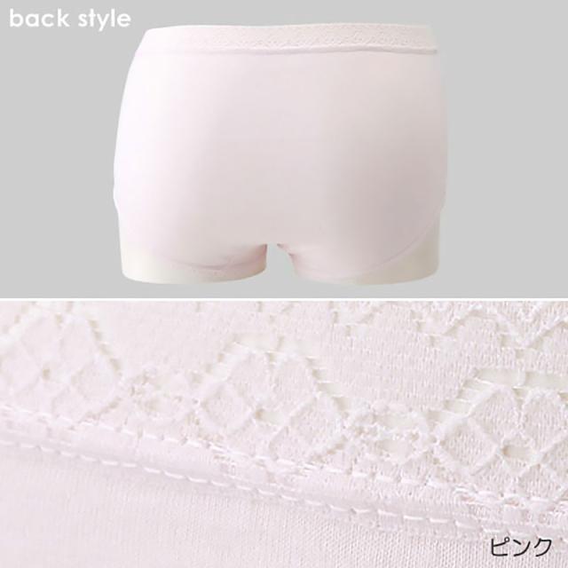 ショーツ 深ばき 綿100％ レディース 2枚組 M〜LL (取寄せ)