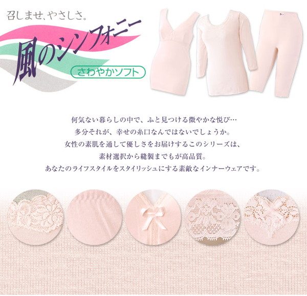 綿100% ショーツ レディース 深ばき ゆったり 2枚組 M〜LL