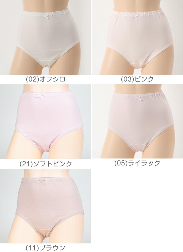 深ばき ショーツ 綿100% レディース 大きいサイズ 3L〜5L