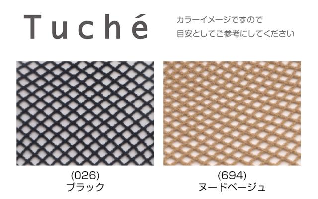 グンゼ Tuche ストッキング ラッセルネット 柄 ひざ下丈 ショートストッキング 22-25cm