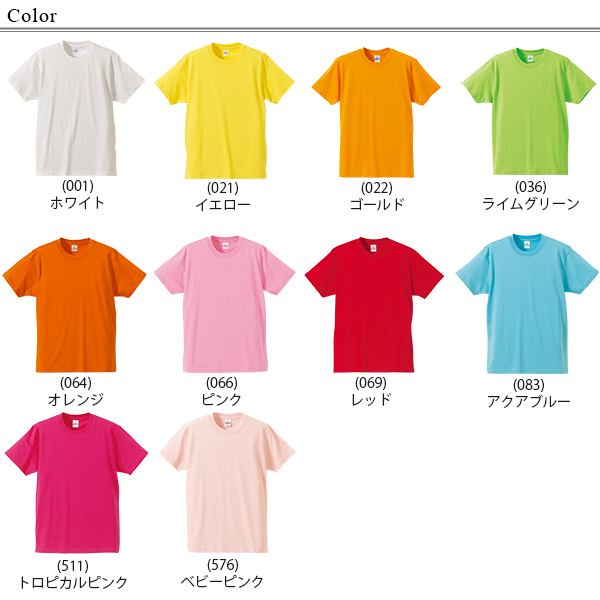 メンズ 4.0オンスプロモーションTシャツ XS〜XXL (在庫限り)