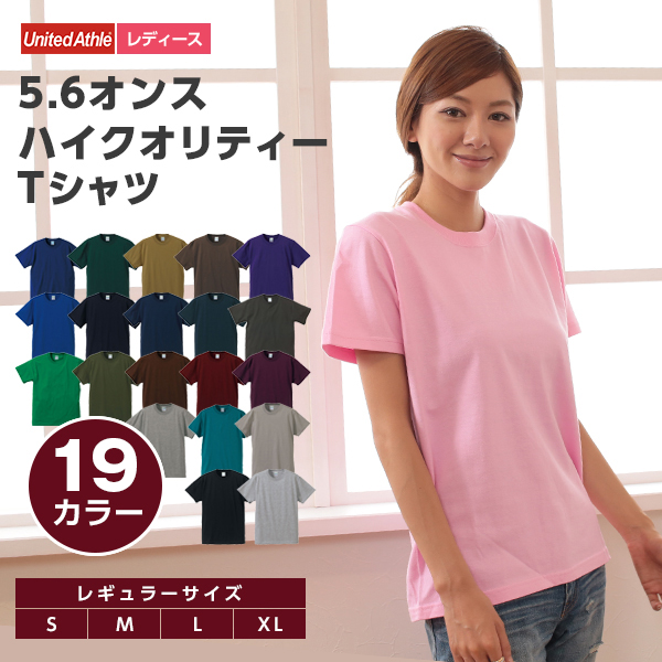 レディース カラー 無地Tシャツ ユナイテッドアスレ S〜XL (取寄せ)