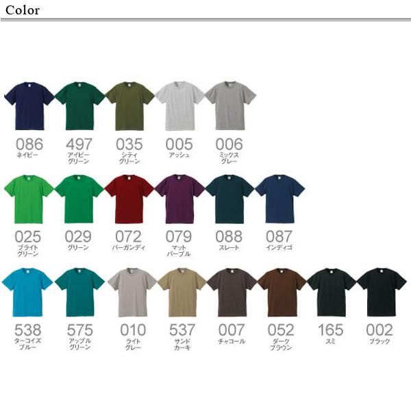 レディース カラー 無地Tシャツ ユナイテッドアスレ S〜XL (取寄せ)