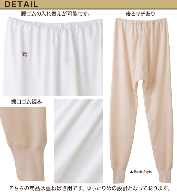 グンゼ 快適工房 婦人ロングパンツ LL