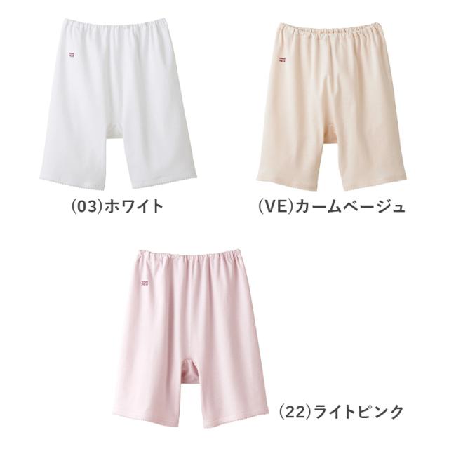 グンゼ 快適工房 婦人3分丈パンツ LL
