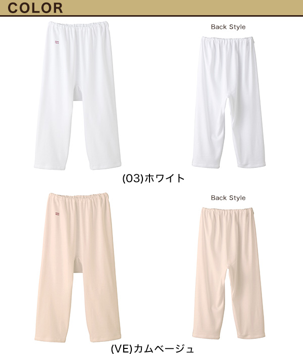 グンゼ 快適工房 七分パンティ フライス編み レディース M・L