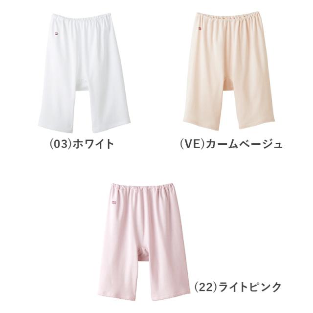 グンゼ 快適工房 婦人5分丈パンツ LL