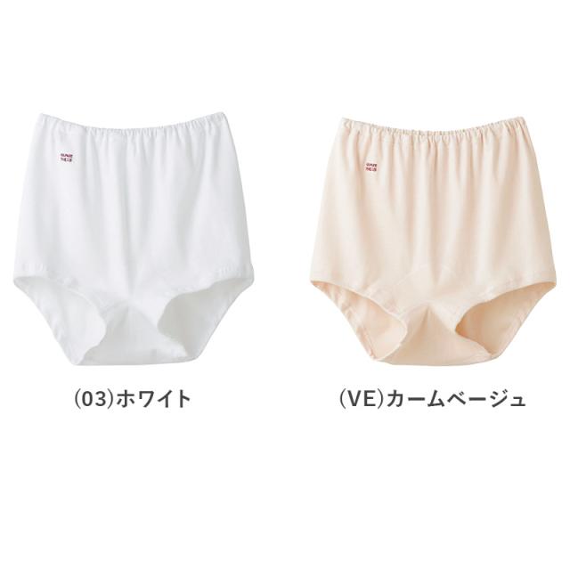 グンゼ 快適工房 ズロース 綿100% 深履き ゆったり ゴム入れ替え可 レディース パンツ シニア 3L