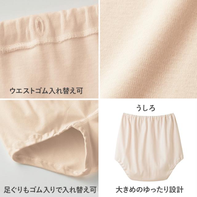 グンゼ 快適工房 ズロース 綿100% 深履き ゆったり ゴム入れ替え可 レディース パンツ シニア LL