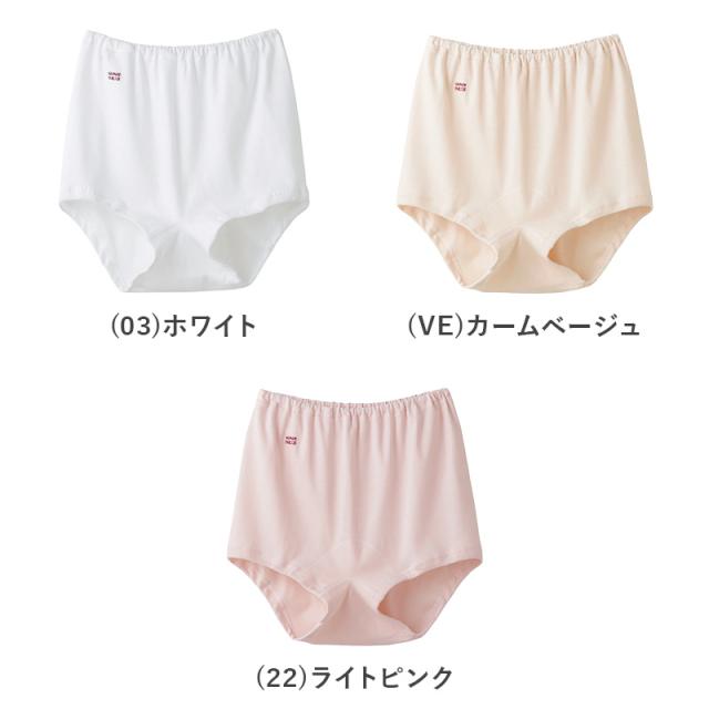 グンゼ 快適工房 ズロース 綿100% 深履き ゆったり ゴム入れ替え可 レディース パンツ シニア LL