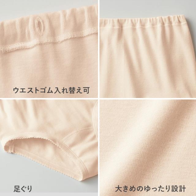 グンゼ 快適工房 ショーツ 綿100% 深履き ゆったり ゴム入れ替え可 レディース S〜L