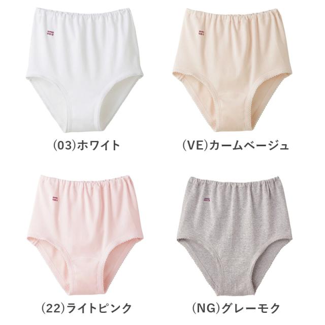 グンゼ 快適工房 ショーツ 綿100% 深履き ゆったり ゴム入れ替え可 レディース S〜L