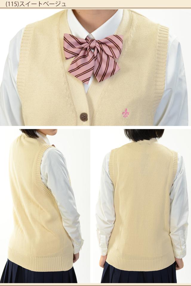 綿100% スクールベスト 女子 前開き コットン 制服 ニット M・L (送料無料) (在庫限り)