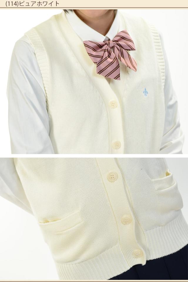 綿100% スクールベスト 女子 前開き コットン 制服 ニット M・L (送料無料) (在庫限り)