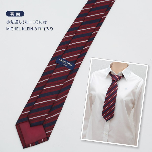 スクール ネクタイ 女子 制服 ストライプ (在庫限り)