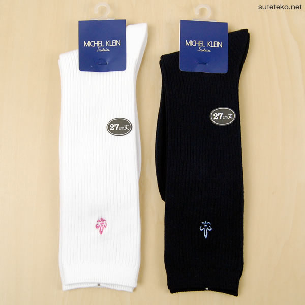 スクールソックス 紺 ワンポイント クルーソックス 27cm丈 23-25cm (在庫限り)