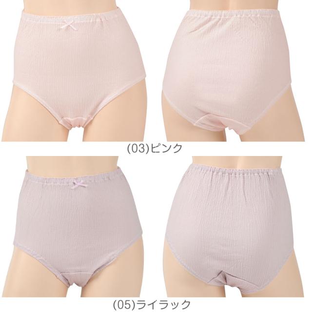 おへそが出ない ショーツ レディース 深ばき ゆったり 綿 3L・4L