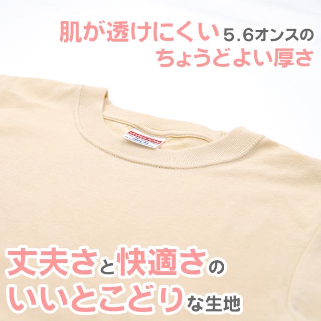 Tシャツ キッズ 無地 女の子 男の子 半袖 カラー ユナイテッドアスレ ブランド 90〜160cm (送料無料) (取寄せ)