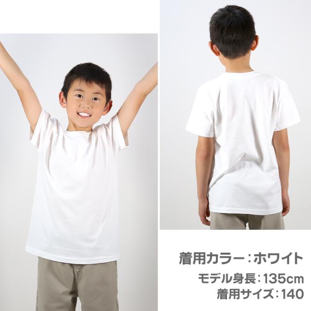 Tシャツ キッズ 無地 女の子 男の子 半袖 カラー ユナイテッドアスレ ブランド 90〜160cm (送料無料) (取寄せ)
