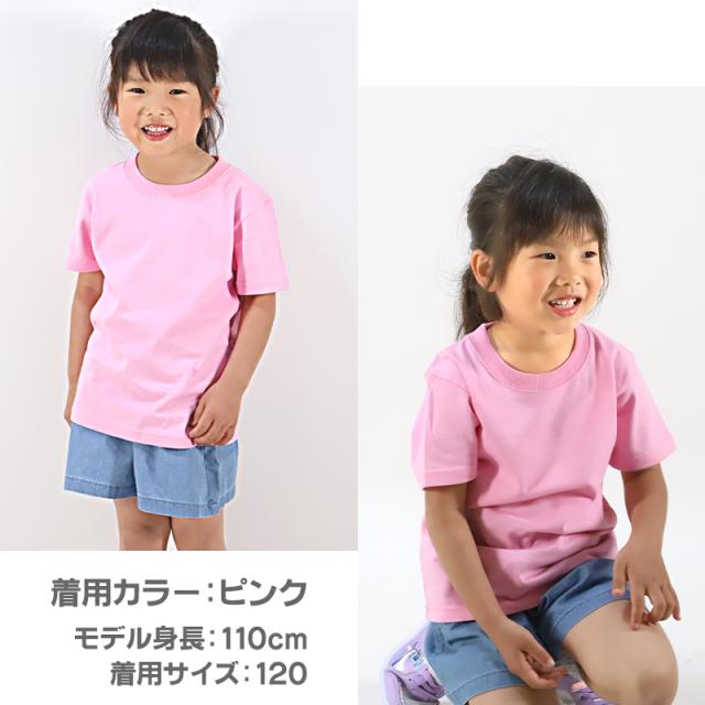Tシャツ キッズ 無地 女の子 男の子 半袖 カラー ユナイテッドアスレ ブランド 90〜160cm (送料無料) (取寄せ)