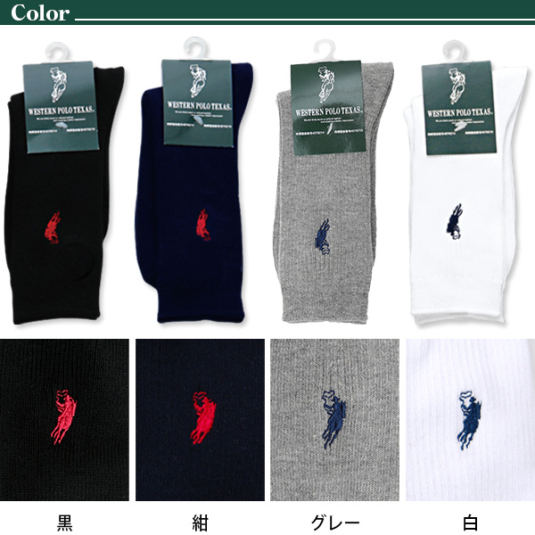 スクールソックス ワンポイント キッズ 16-18cm〜22-24cm