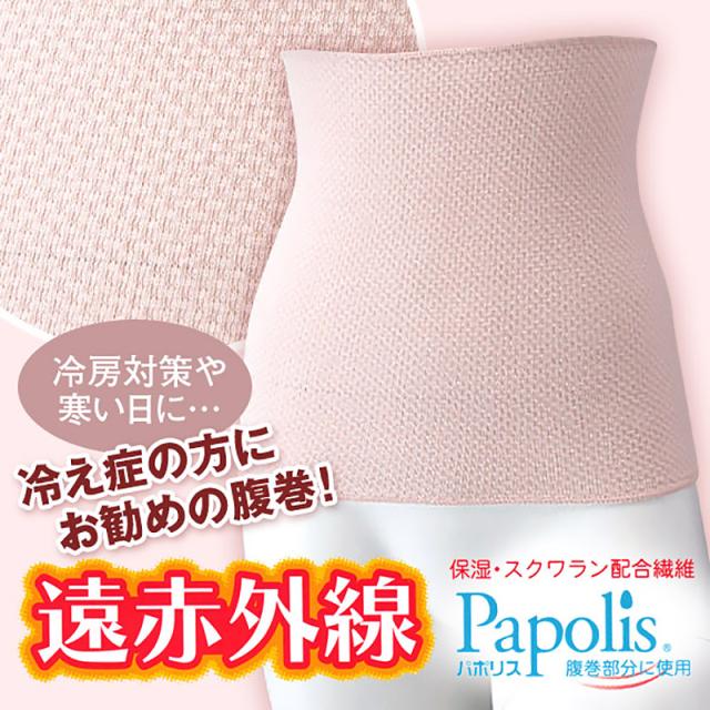 腹巻 レディース 薄手 遠赤外線 M〜LL (婦人肌着) (取寄せ)