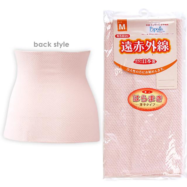 腹巻 レディース 薄手 遠赤外線 M〜LL (婦人肌着) (取寄せ)