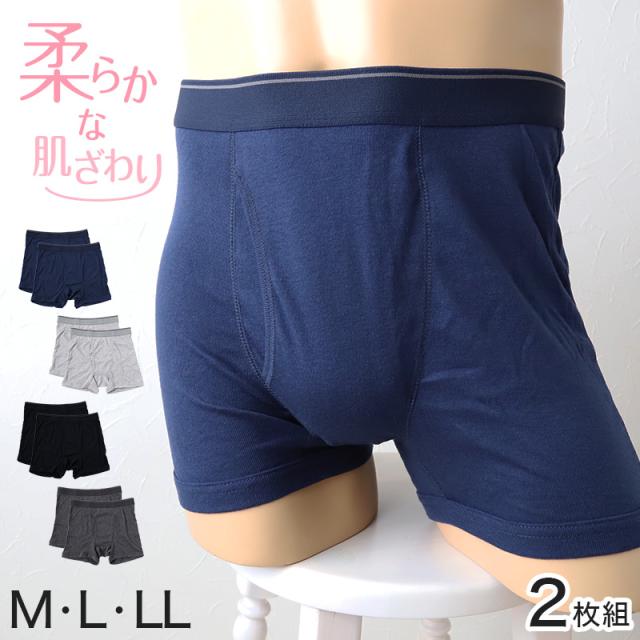 メンズ ボクサーブリーフ 前開き ボクサーパンツ 下着 パンツ 2枚組 M〜LL