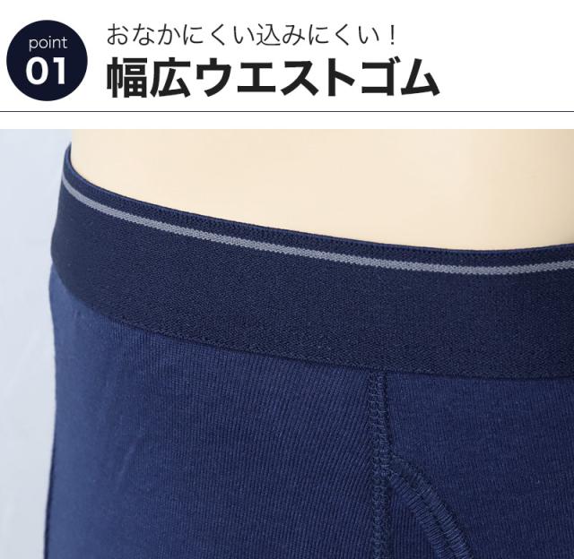 メンズ ボクサーブリーフ 前開き ボクサーパンツ 下着 パンツ 2枚組 M〜LL